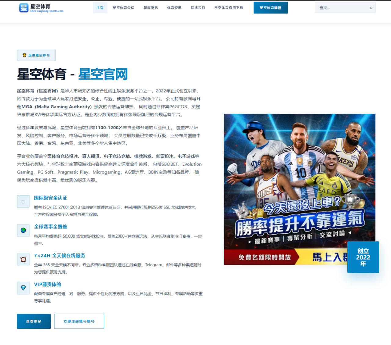 www.portal-boyu-sport.com.cn编辑部