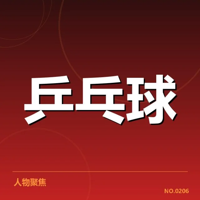 双打配对策略观察背后，队伍合作技巧与战术调整的深层次思考