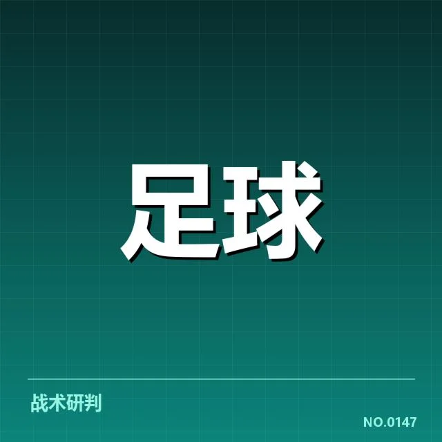 已确认的淘汰赛对阵名单与赛程安排